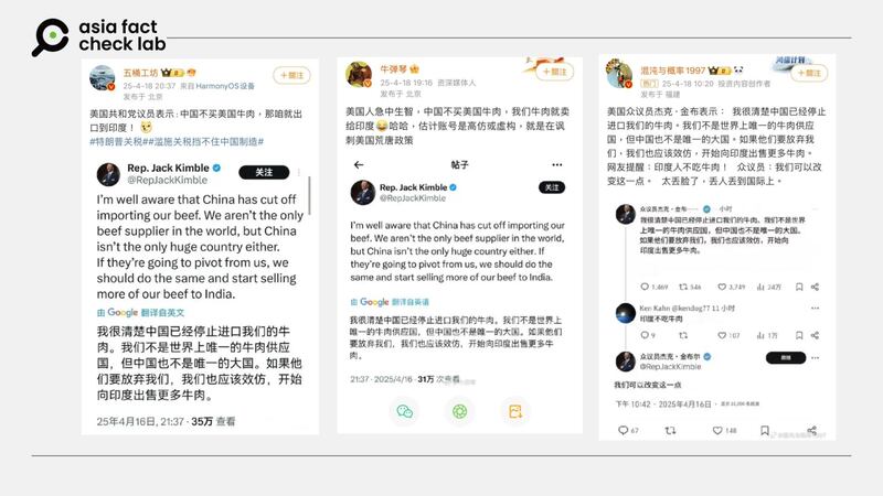 The “US congressman suggests the U.S. sell beef to India” claim circulated across various Chinese news and social media platforms.